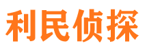 建水市侦探调查公司